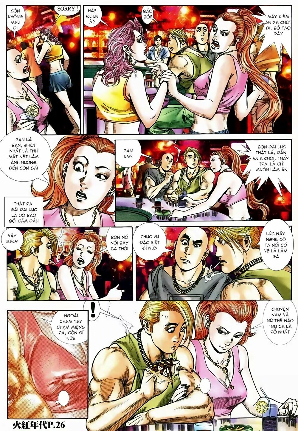 Hỏa Hồng Niên Đại Hắc Cốt Đường: Chapter 118