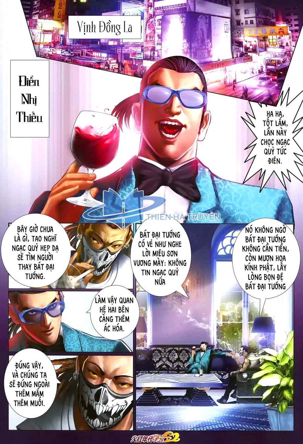 Hỏa Hồng Niên Đại Hắc Cốt Đường: Chapter 1180