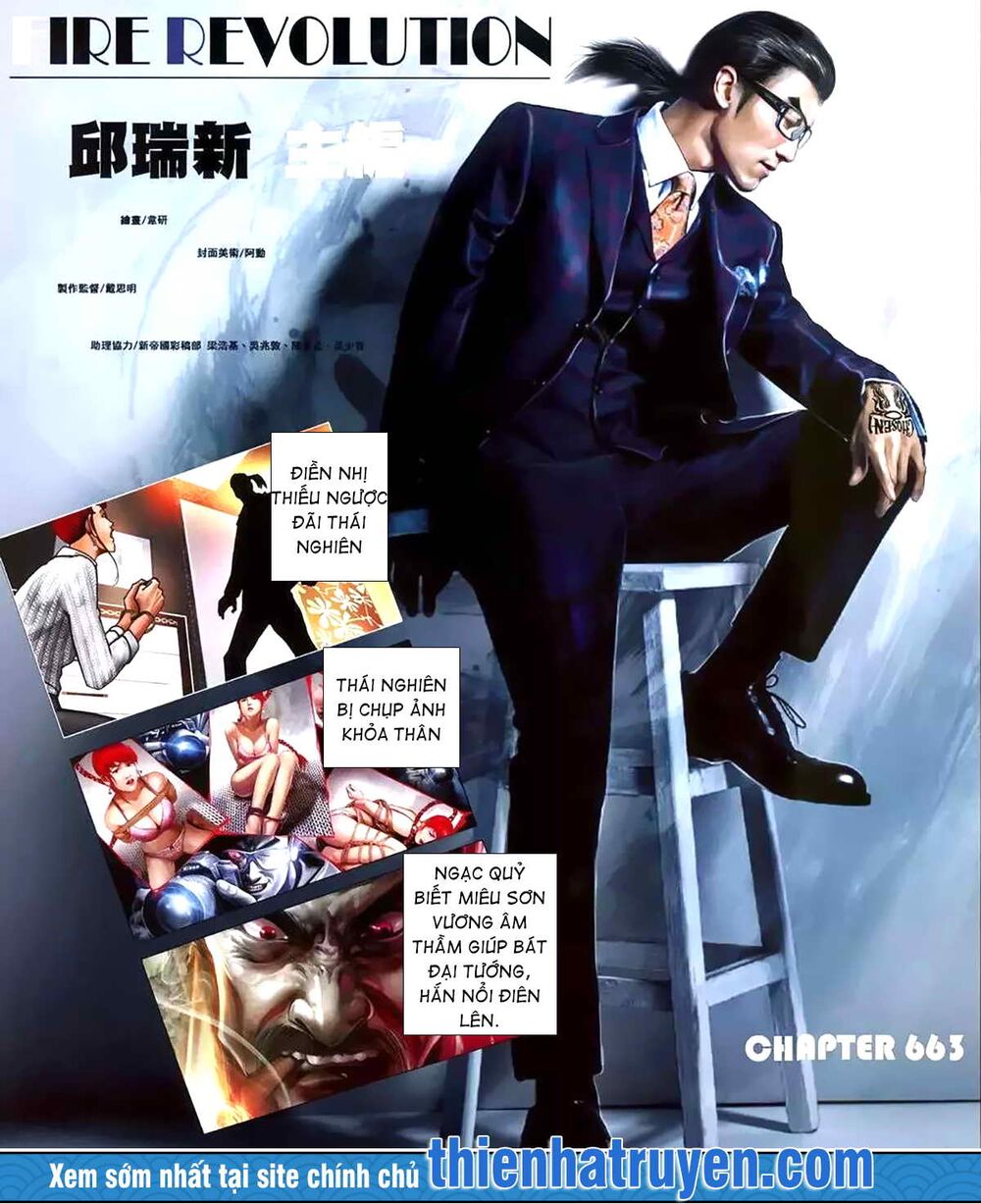 Hỏa Hồng Niên Đại Hắc Cốt Đường: Chapter 1181