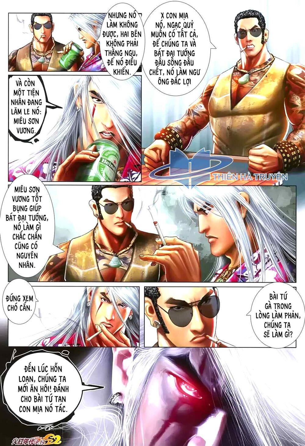 Hỏa Hồng Niên Đại Hắc Cốt Đường: Chapter 1182