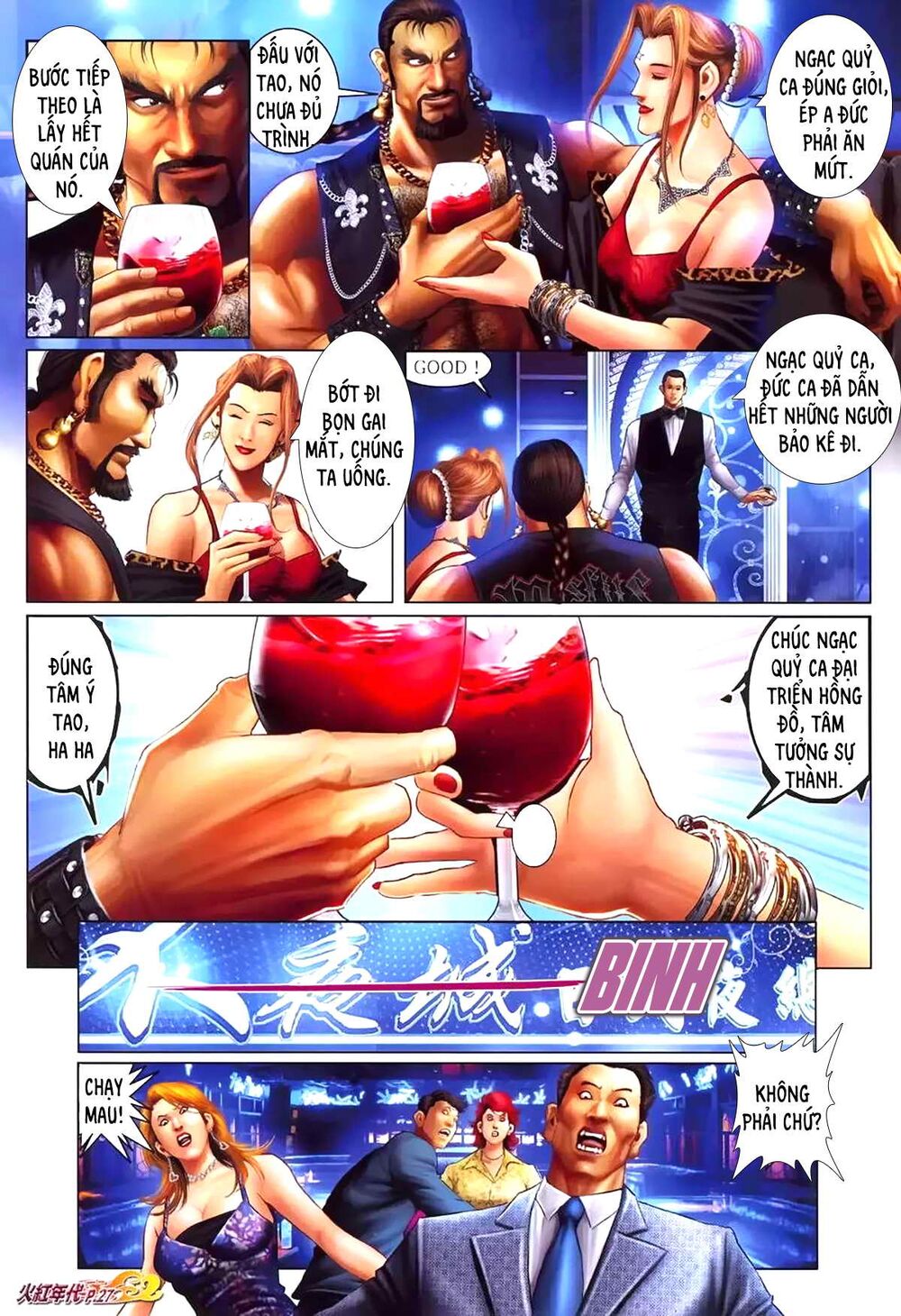 Hỏa Hồng Niên Đại Hắc Cốt Đường: Chapter 1184