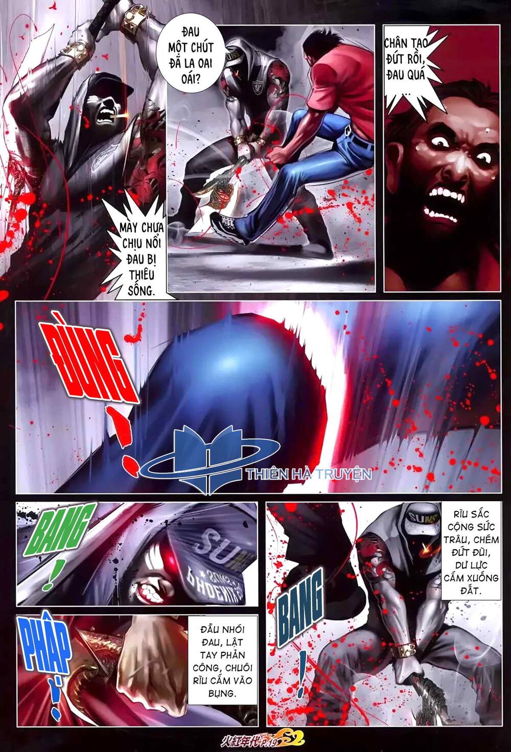 Hỏa Hồng Niên Đại Hắc Cốt Đường: Chapter 1184