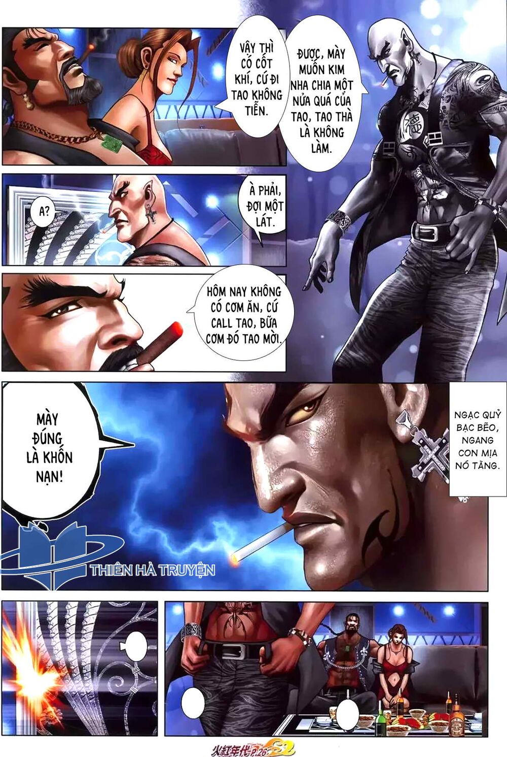 Hỏa Hồng Niên Đại Hắc Cốt Đường: Chapter 1184