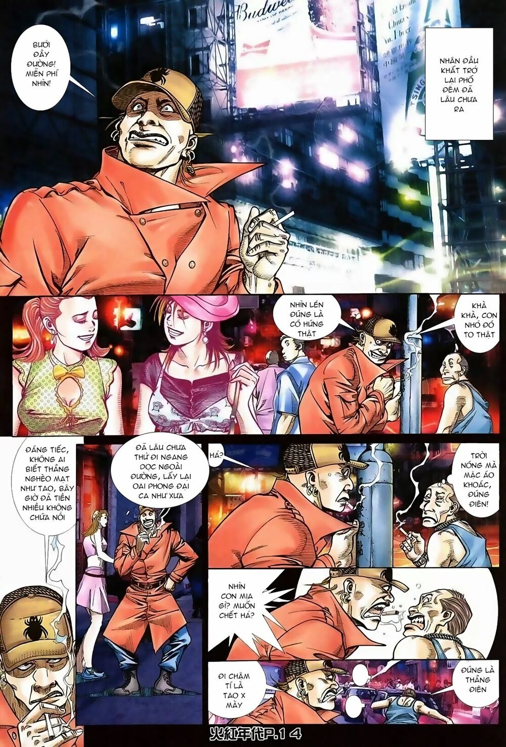 Hỏa Hồng Niên Đại Hắc Cốt Đường: Chapter 119