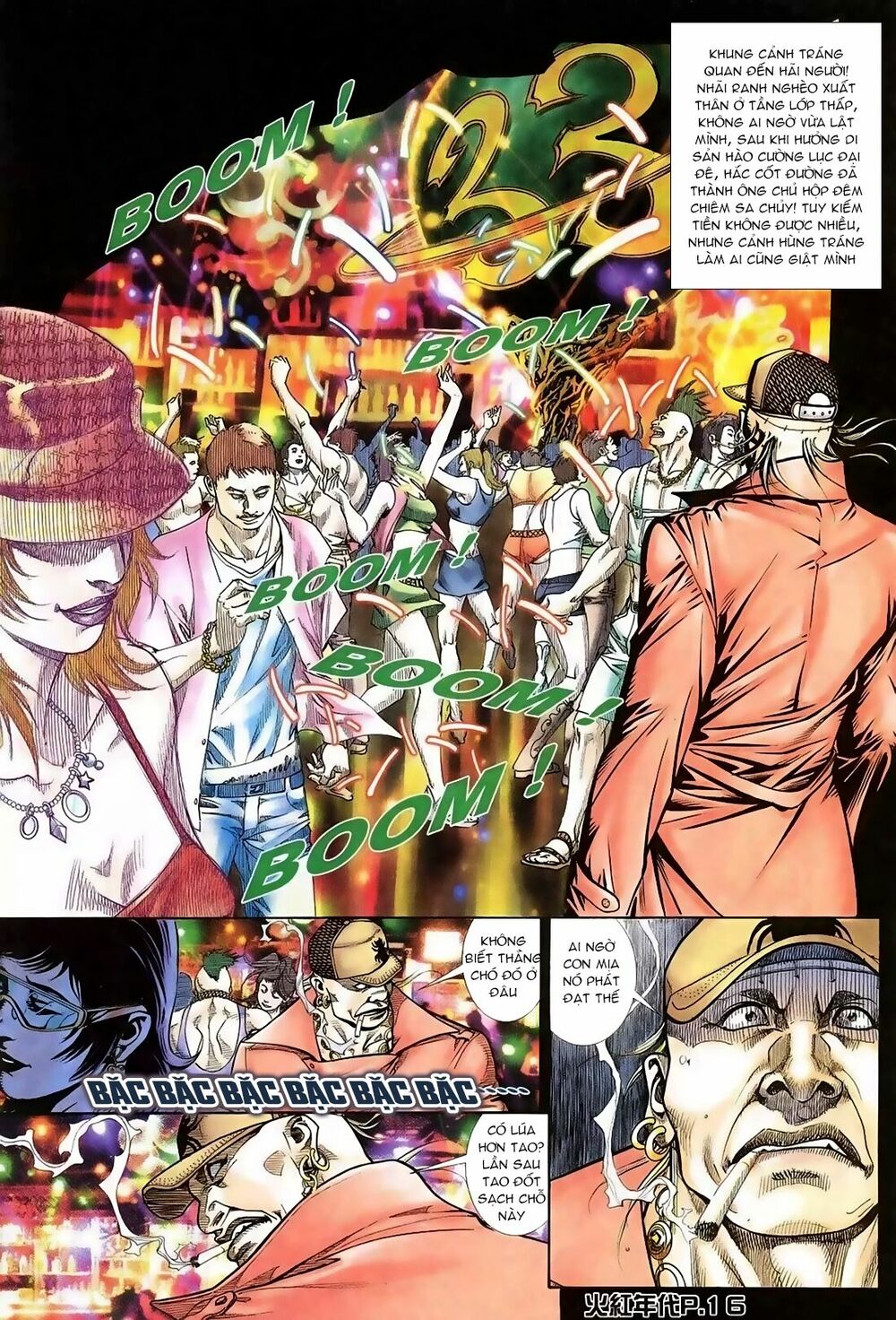 Hỏa Hồng Niên Đại Hắc Cốt Đường: Chapter 119