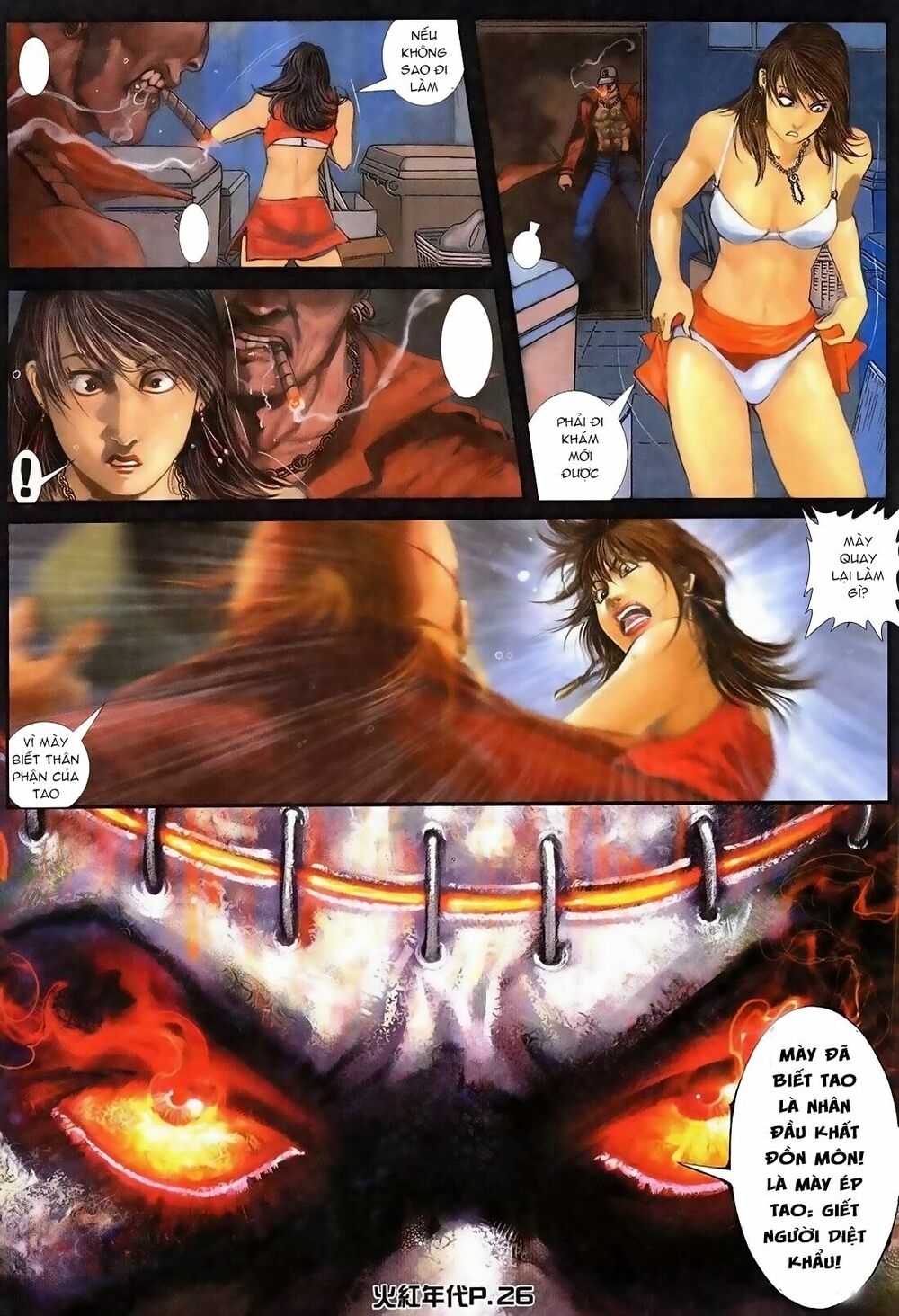 Hỏa Hồng Niên Đại Hắc Cốt Đường: Chapter 119