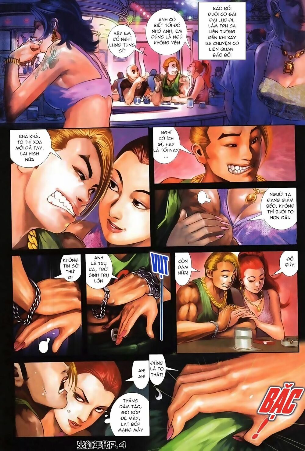 Hỏa Hồng Niên Đại Hắc Cốt Đường: Chapter 119