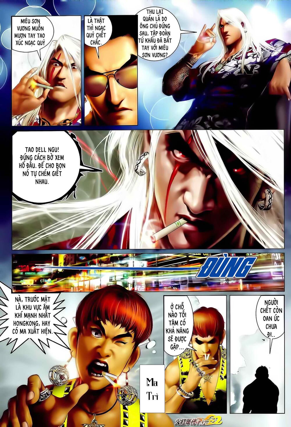 Hỏa Hồng Niên Đại Hắc Cốt Đường: Chapter 1191