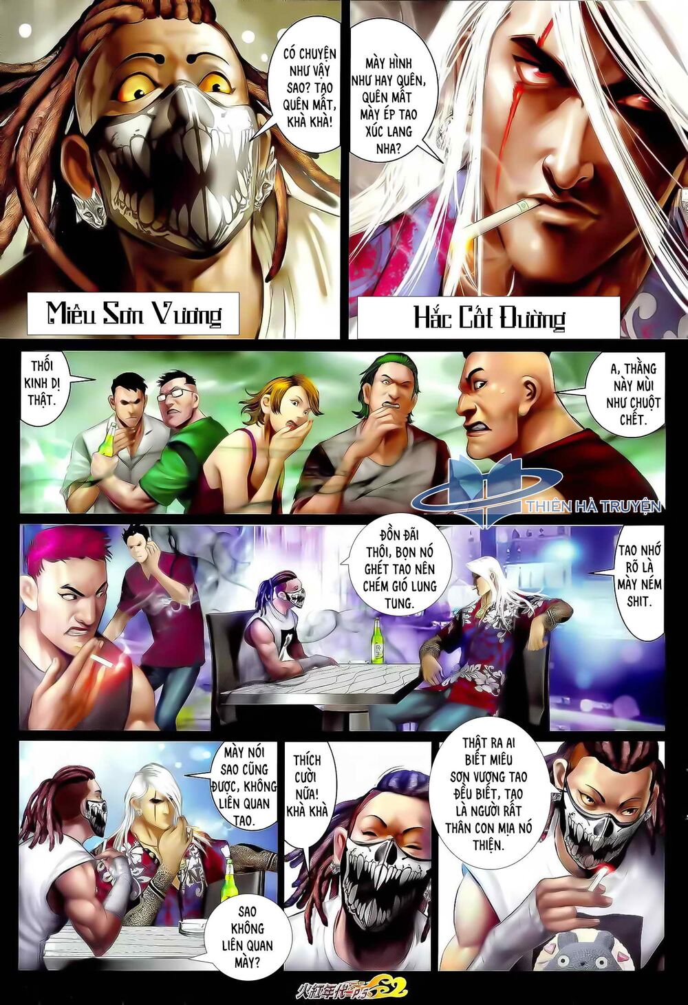 Hỏa Hồng Niên Đại Hắc Cốt Đường: Chapter 1191