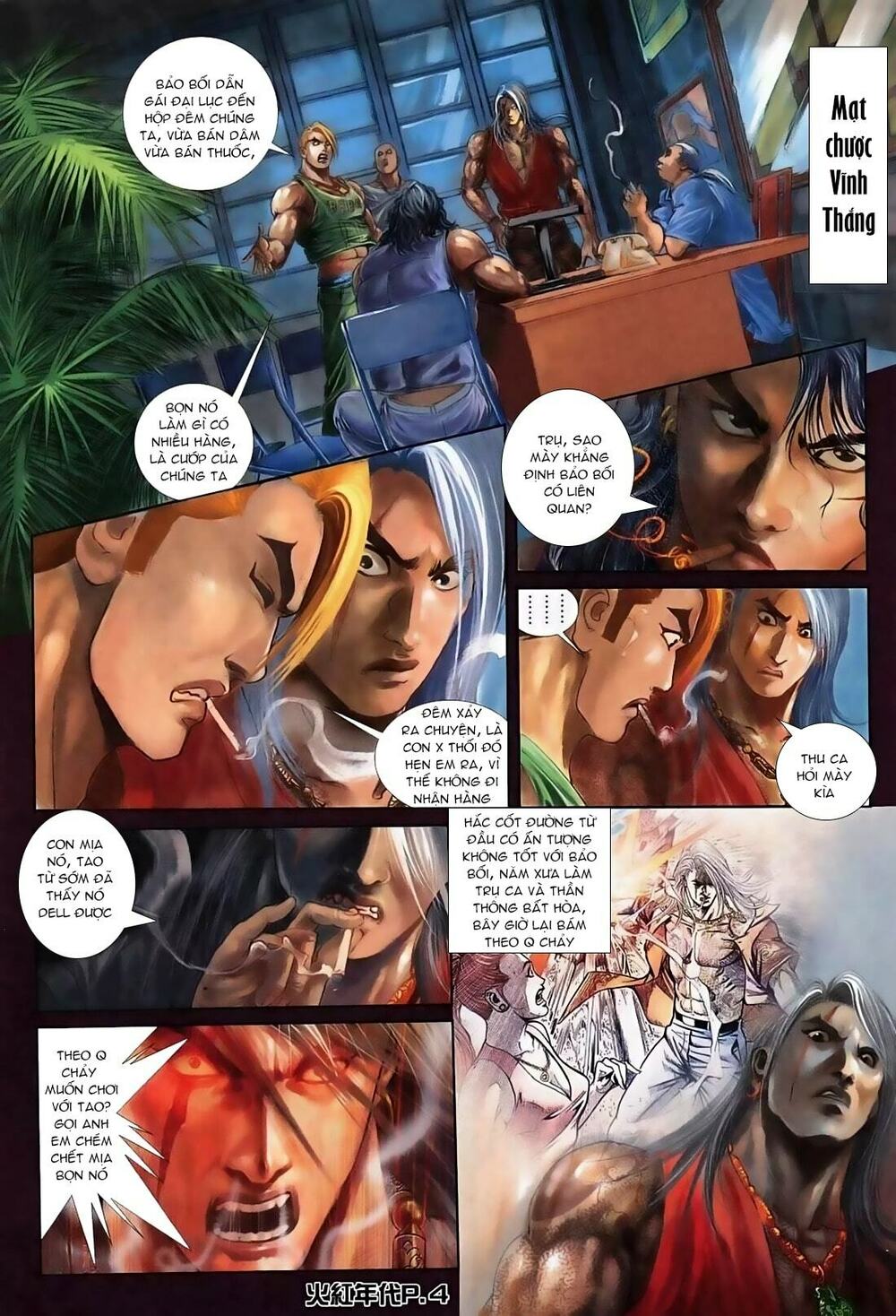 Hỏa Hồng Niên Đại Hắc Cốt Đường: Chapter 120