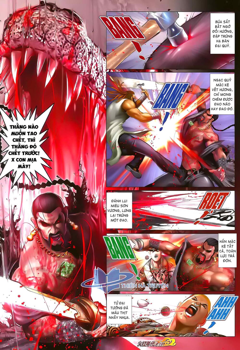 Hỏa Hồng Niên Đại Hắc Cốt Đường: Chapter 1202