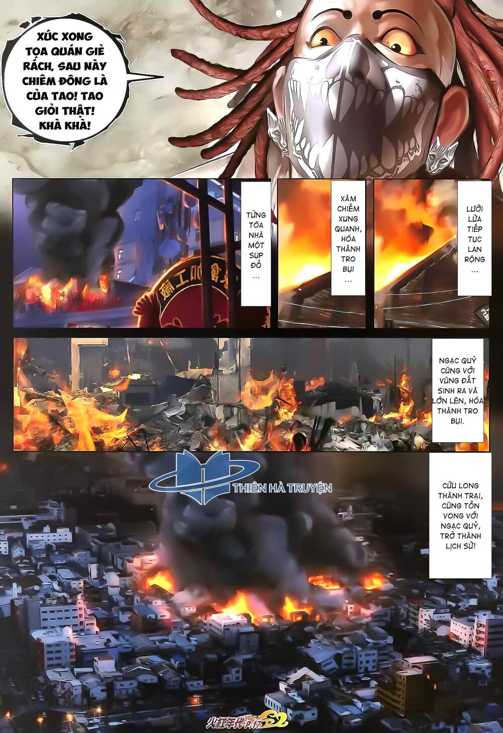 Hỏa Hồng Niên Đại Hắc Cốt Đường: Chapter 1204