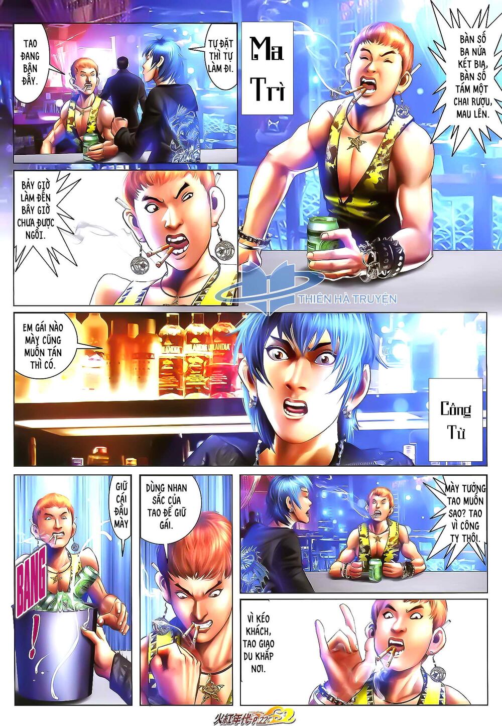 Hỏa Hồng Niên Đại Hắc Cốt Đường: Chapter 1204