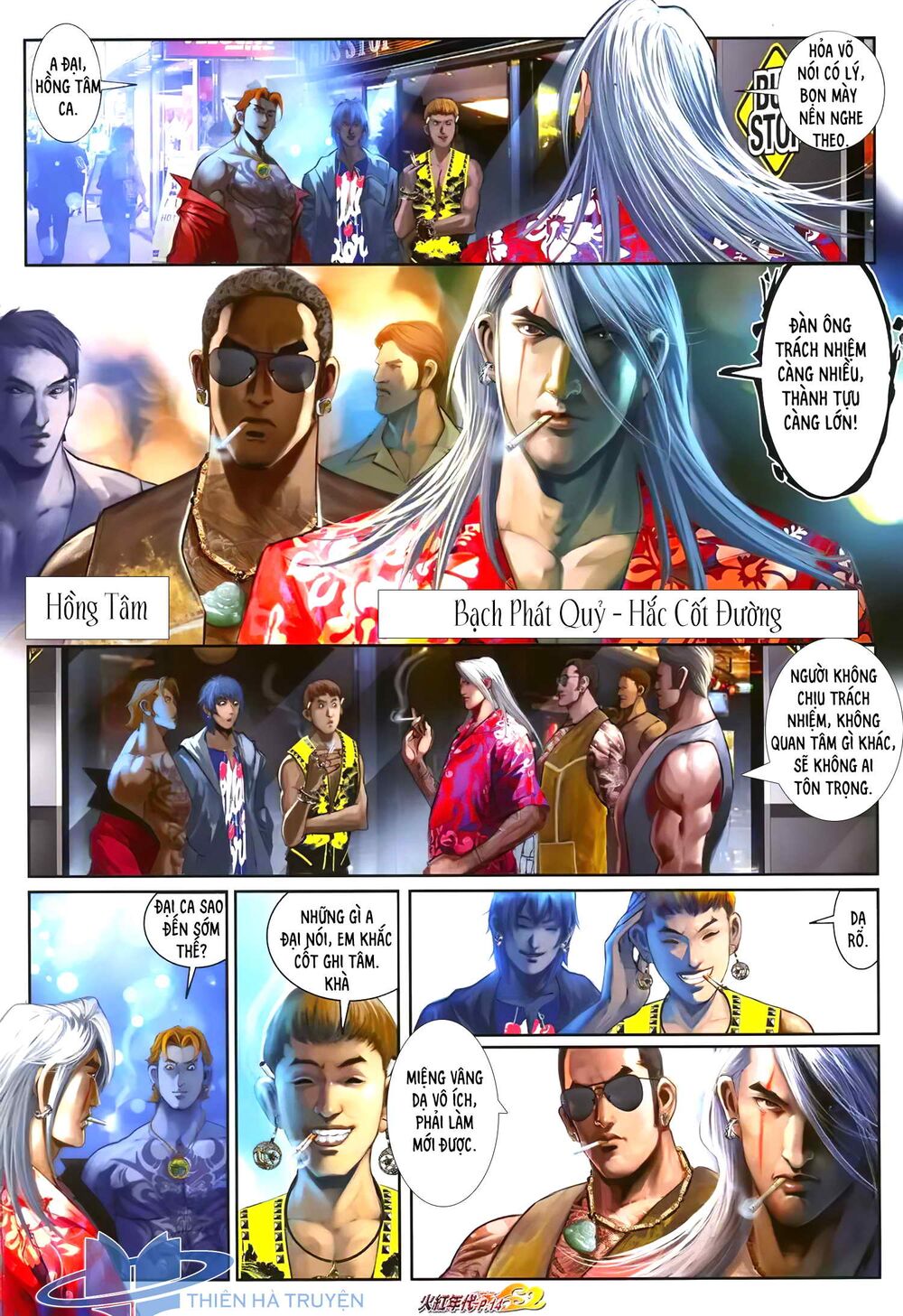 Hỏa Hồng Niên Đại Hắc Cốt Đường: Chapter 1205