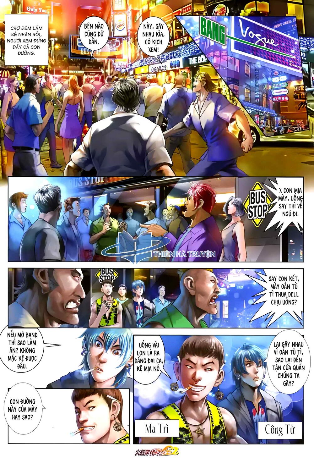 Hỏa Hồng Niên Đại Hắc Cốt Đường: Chapter 1205