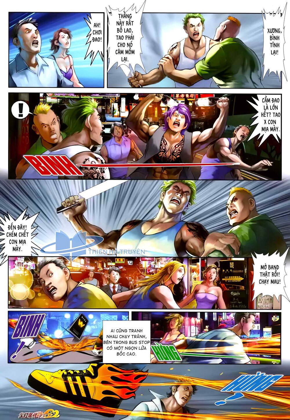Hỏa Hồng Niên Đại Hắc Cốt Đường: Chapter 1205