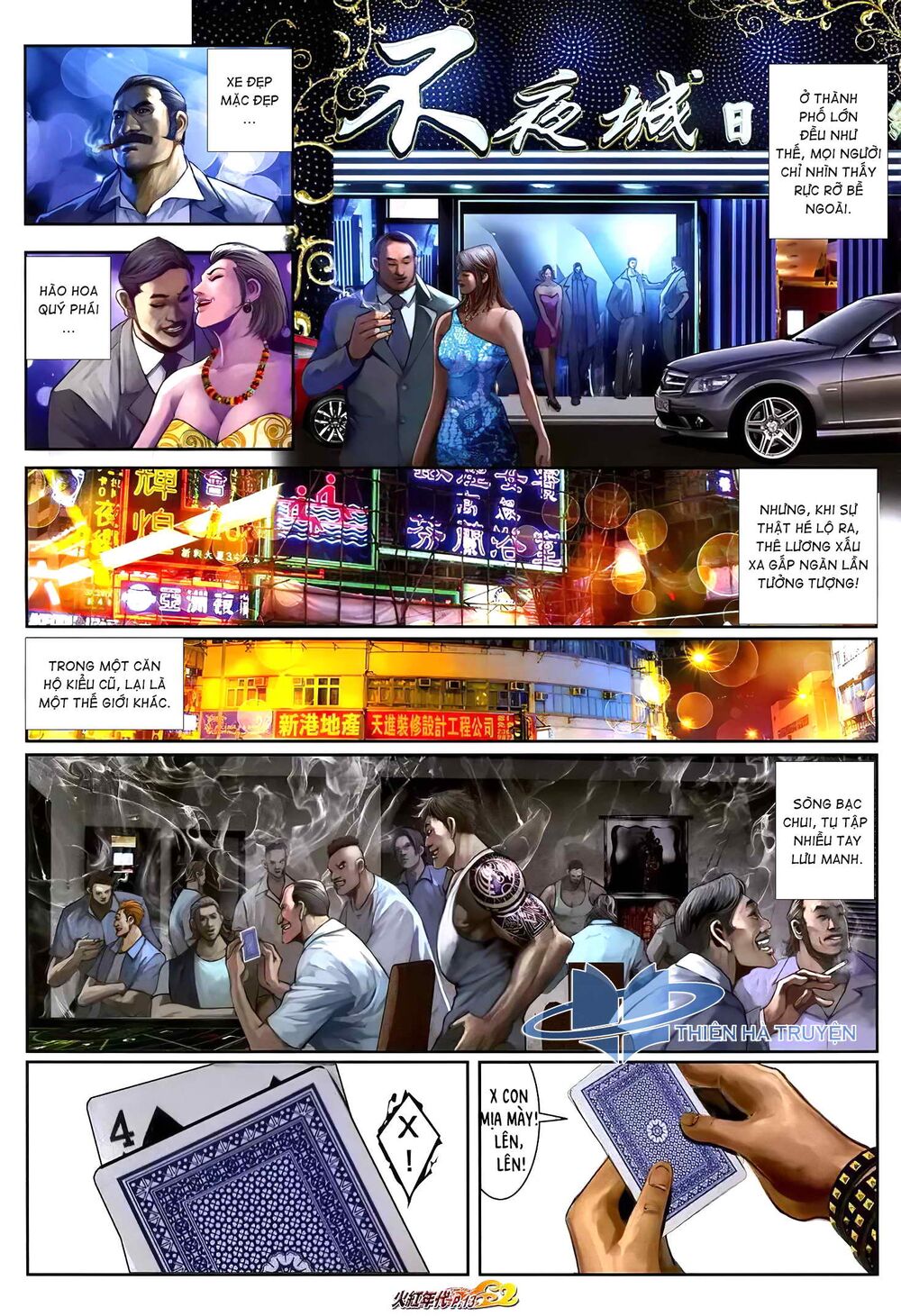 Hỏa Hồng Niên Đại Hắc Cốt Đường: Chapter 1207