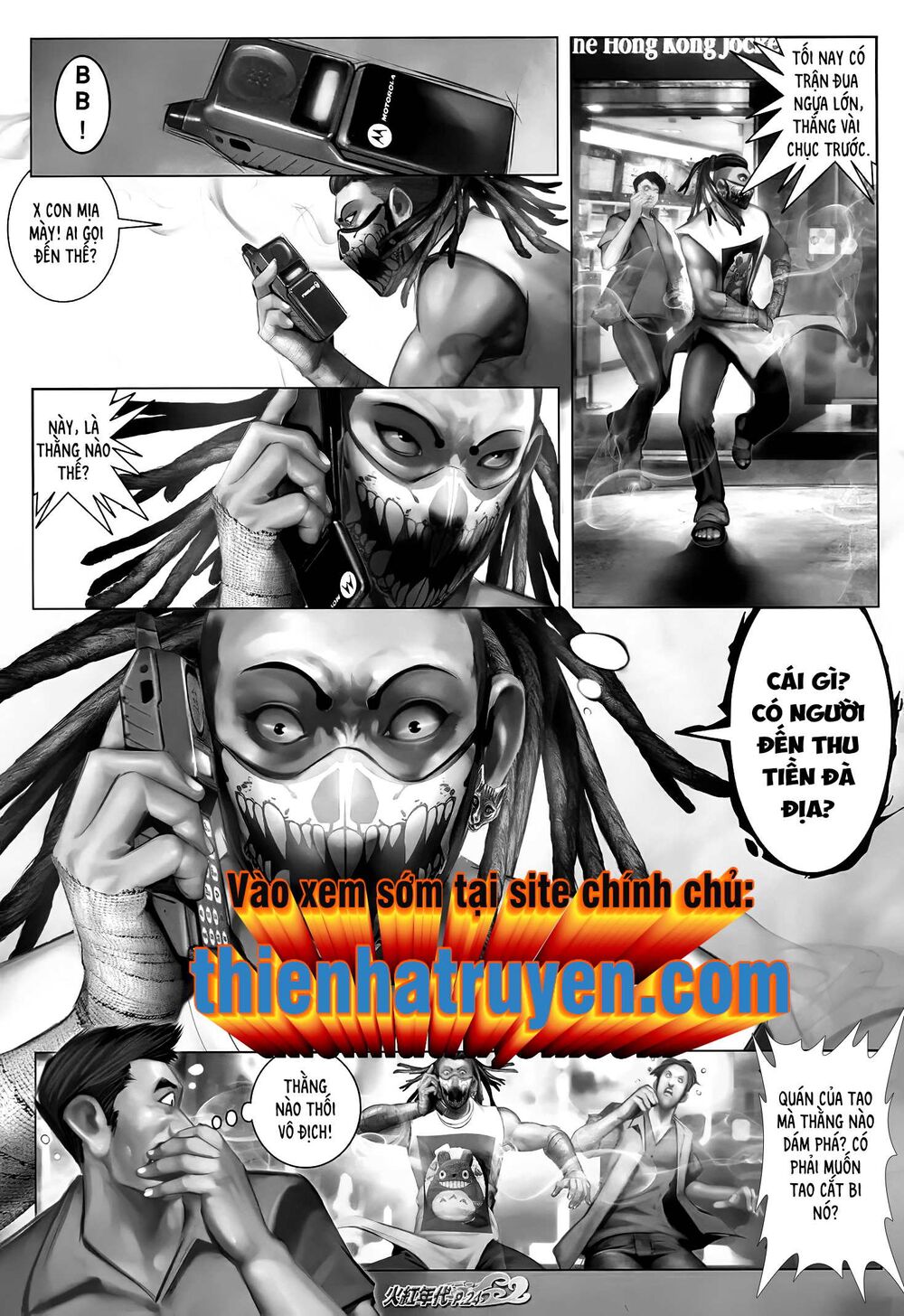 Hỏa Hồng Niên Đại Hắc Cốt Đường: Chapter 1207