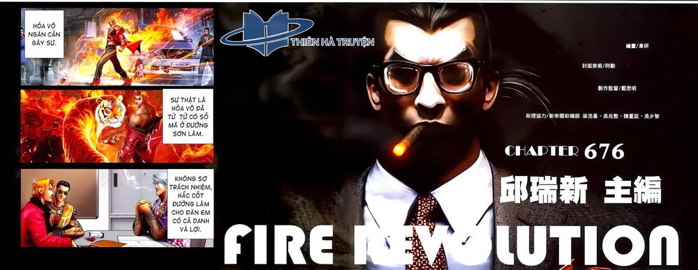 Hỏa Hồng Niên Đại Hắc Cốt Đường: Chapter 1207