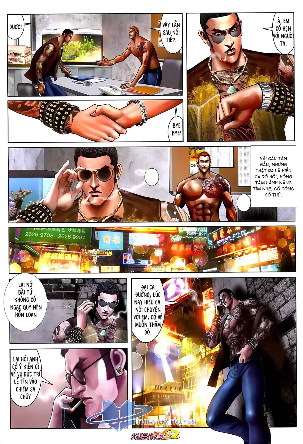 Hỏa Hồng Niên Đại Hắc Cốt Đường: Chapter 1208