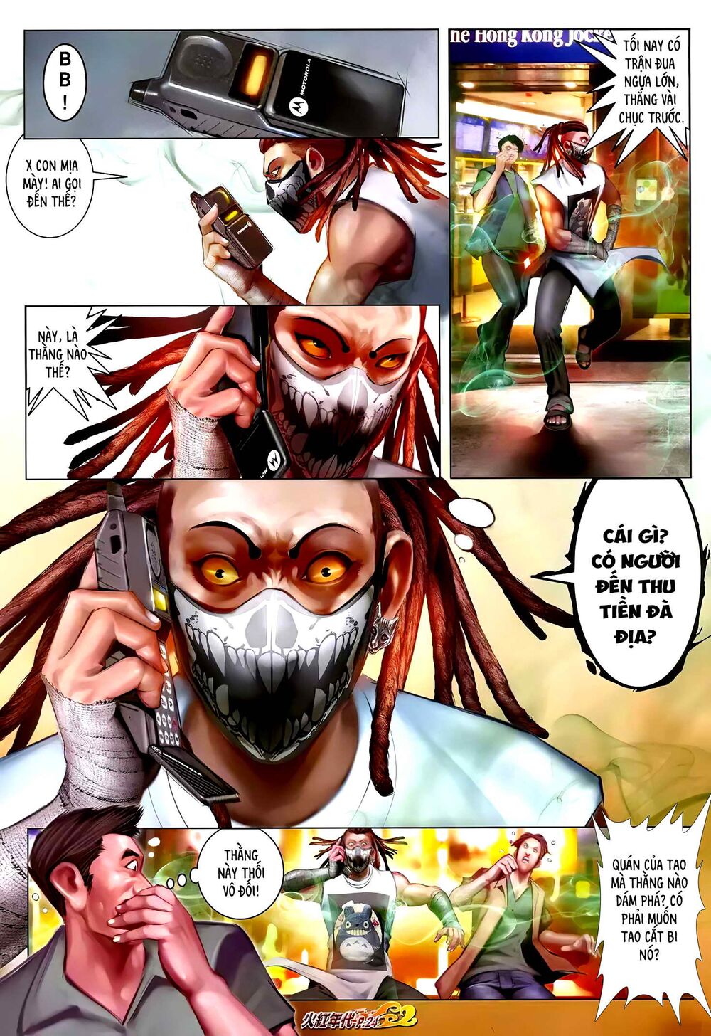 Hỏa Hồng Niên Đại Hắc Cốt Đường: Chapter 1208