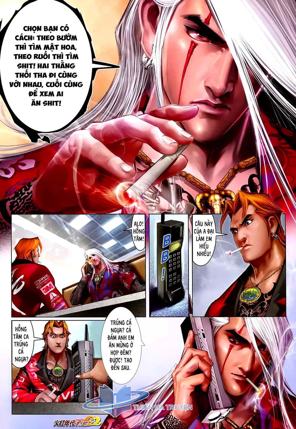 Hỏa Hồng Niên Đại Hắc Cốt Đường: Chapter 1212