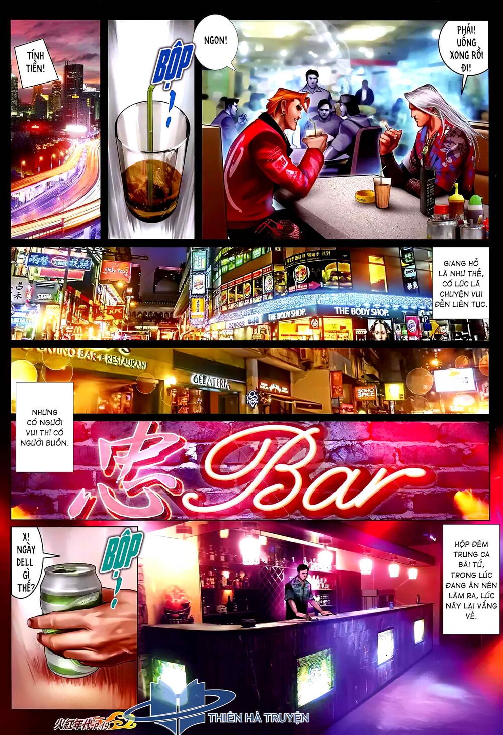 Hỏa Hồng Niên Đại Hắc Cốt Đường: Chapter 1212