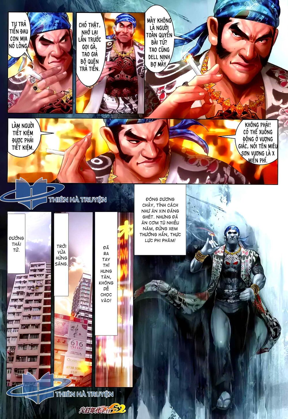 Hỏa Hồng Niên Đại Hắc Cốt Đường: Chapter 1213