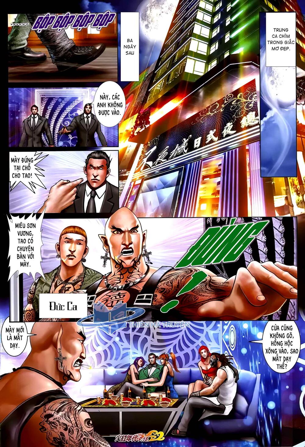Hỏa Hồng Niên Đại Hắc Cốt Đường: Chapter 1214