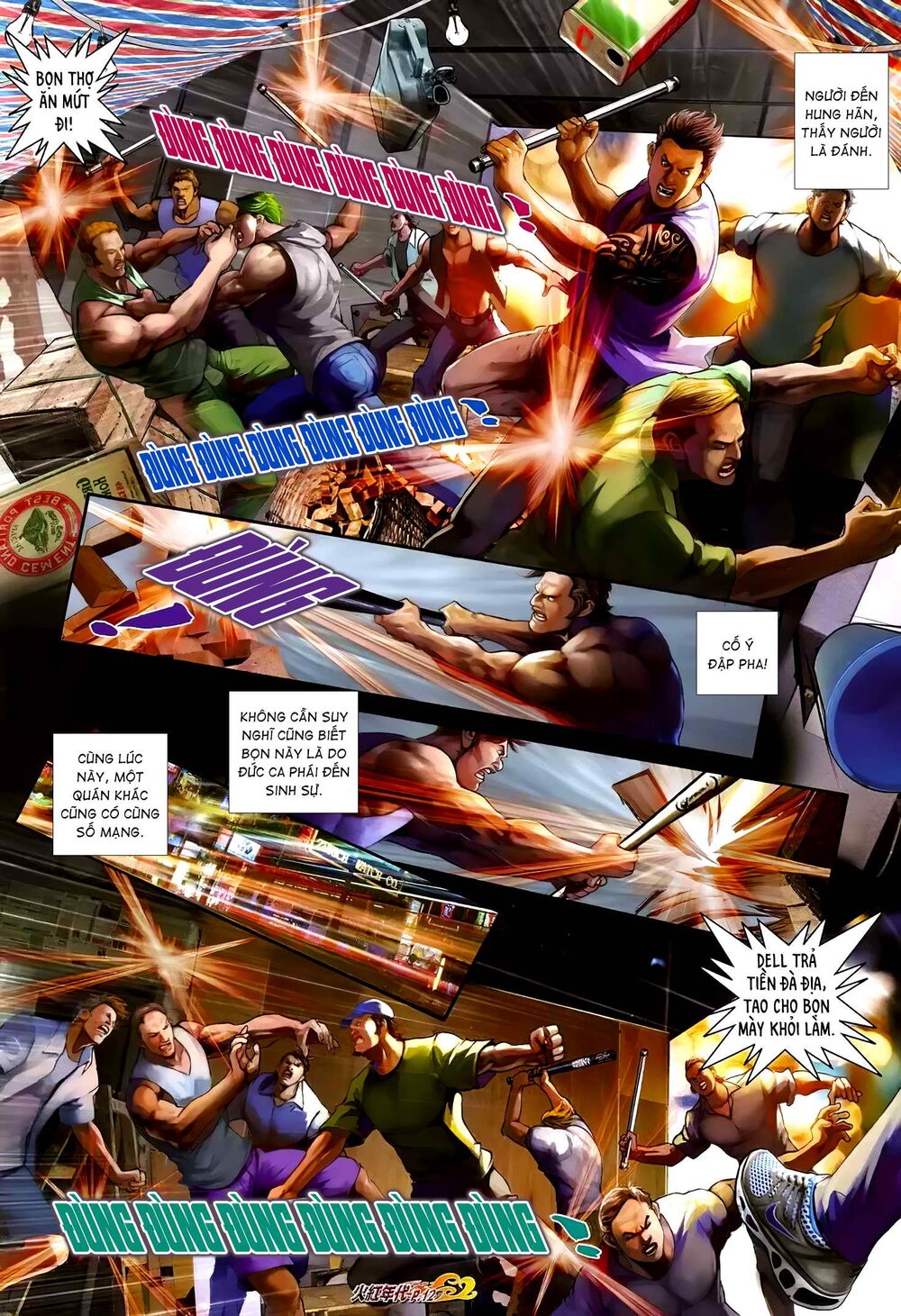 Hỏa Hồng Niên Đại Hắc Cốt Đường: Chapter 1215