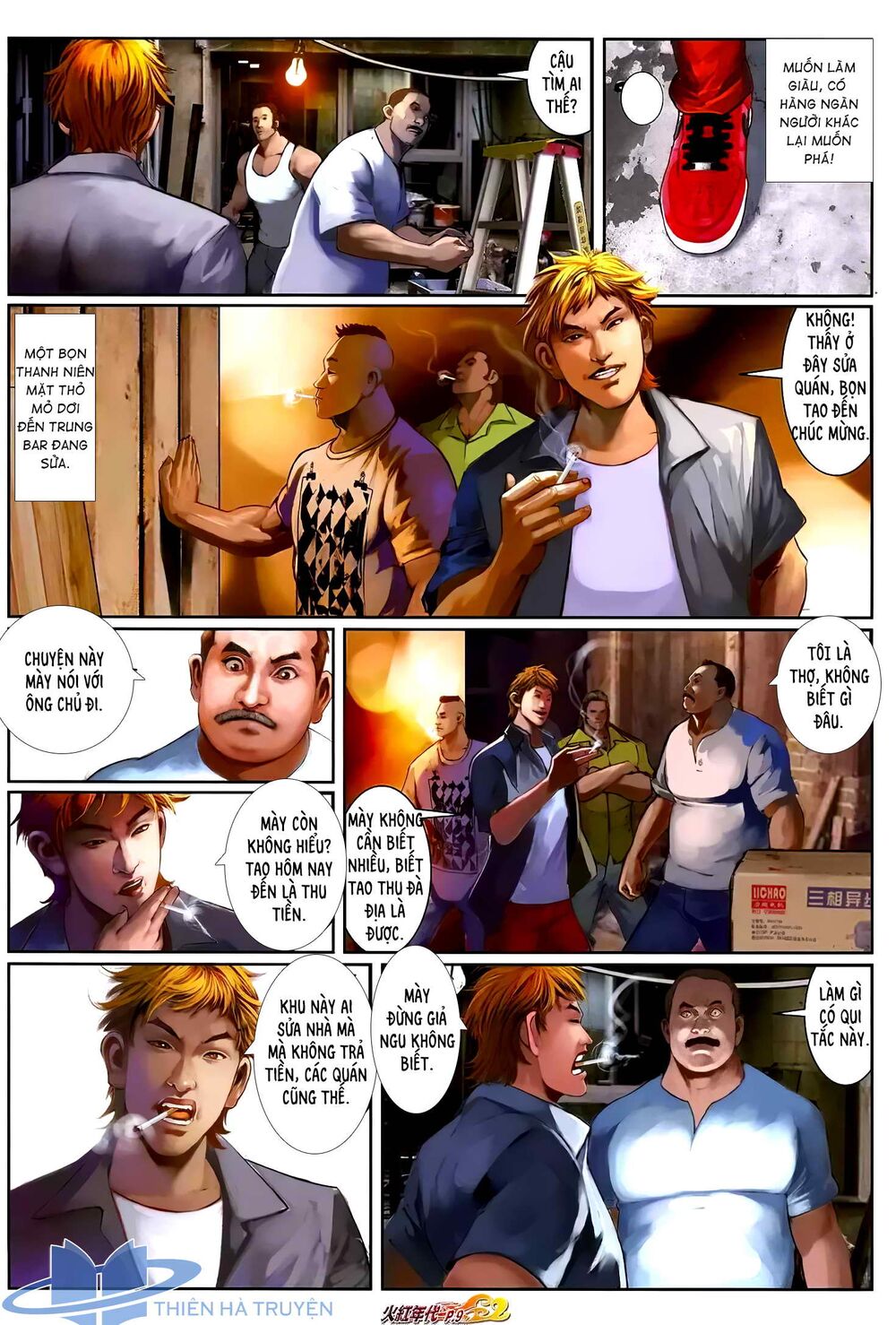 Hỏa Hồng Niên Đại Hắc Cốt Đường: Chapter 1215