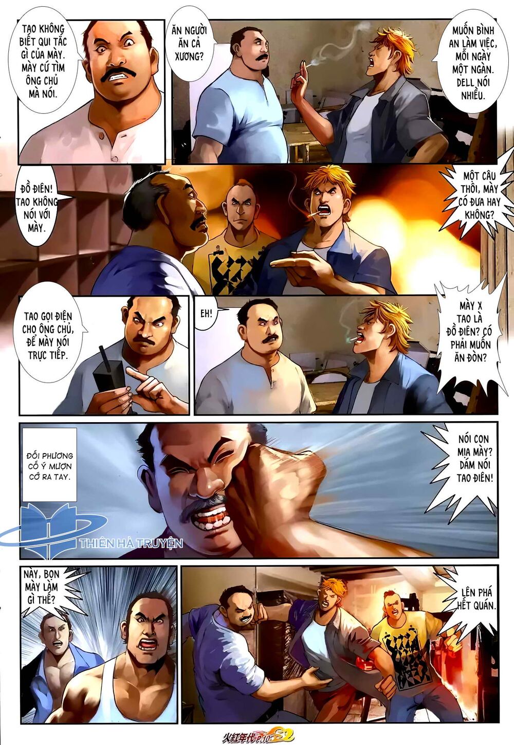 Hỏa Hồng Niên Đại Hắc Cốt Đường: Chapter 1215