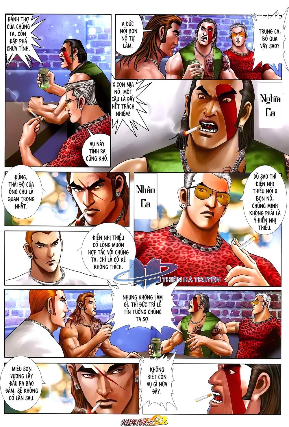 Hỏa Hồng Niên Đại Hắc Cốt Đường: Chapter 1216