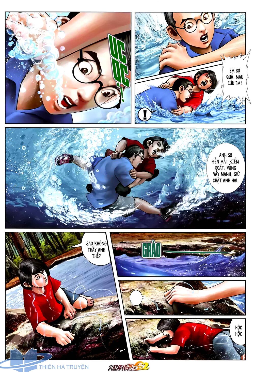 Hỏa Hồng Niên Đại Hắc Cốt Đường: Chapter 1217