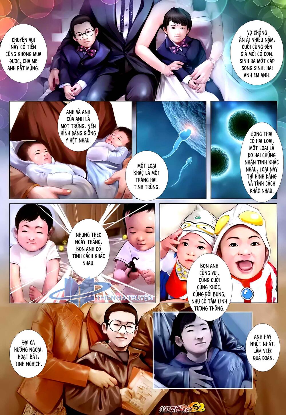Hỏa Hồng Niên Đại Hắc Cốt Đường: Chapter 1217