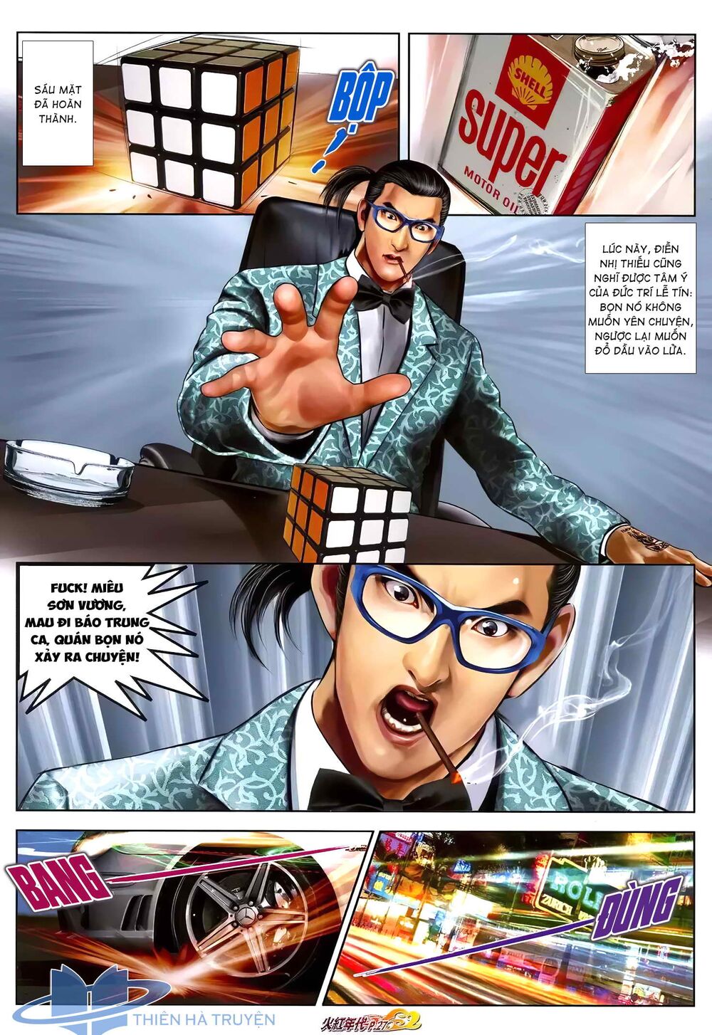 Hỏa Hồng Niên Đại Hắc Cốt Đường: Chapter 1218
