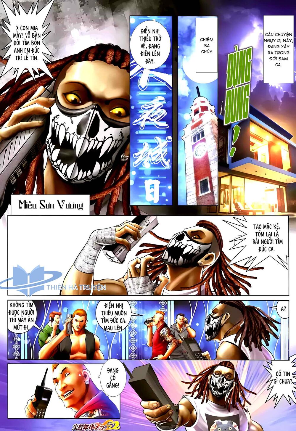Hỏa Hồng Niên Đại Hắc Cốt Đường: Chapter 1218