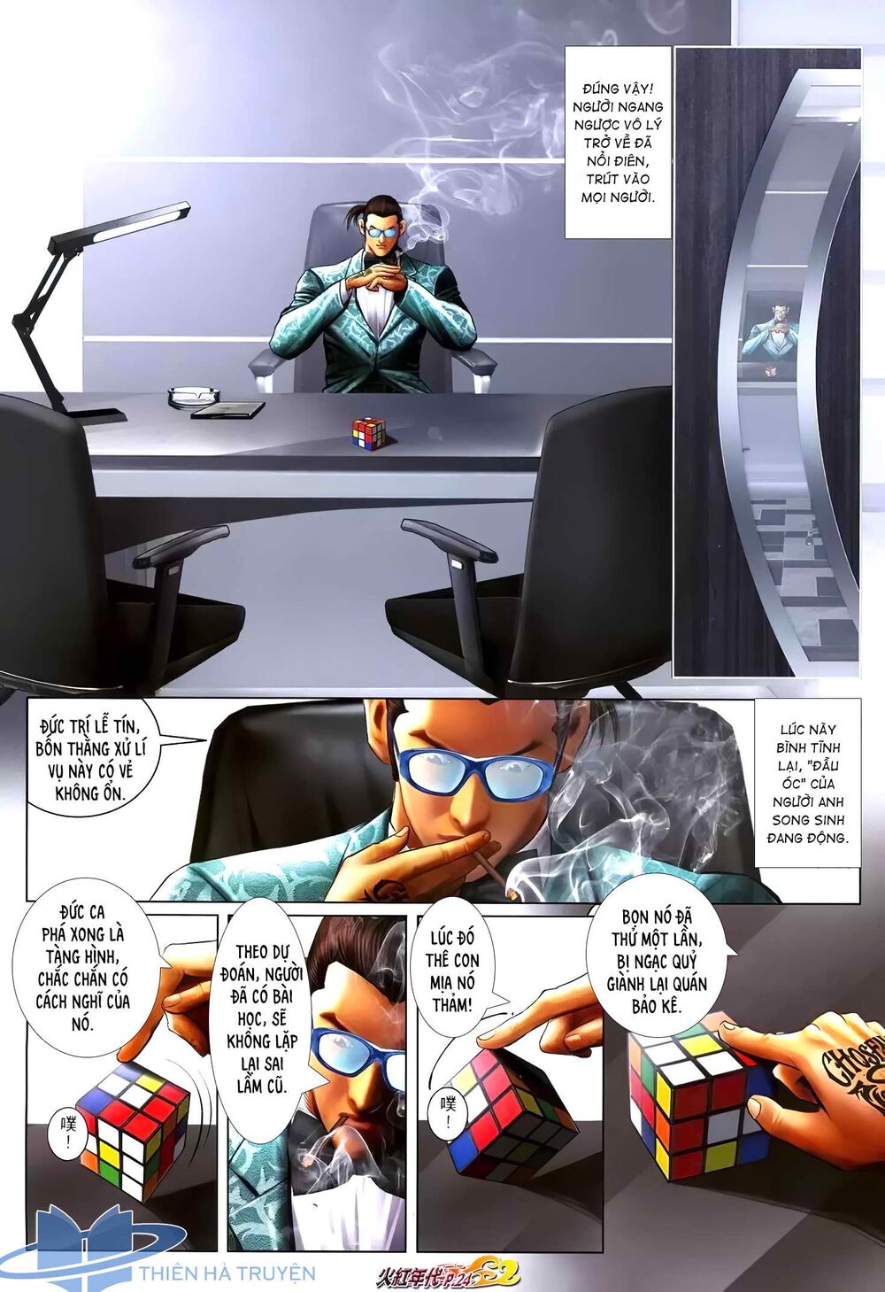 Hỏa Hồng Niên Đại Hắc Cốt Đường: Chapter 1218