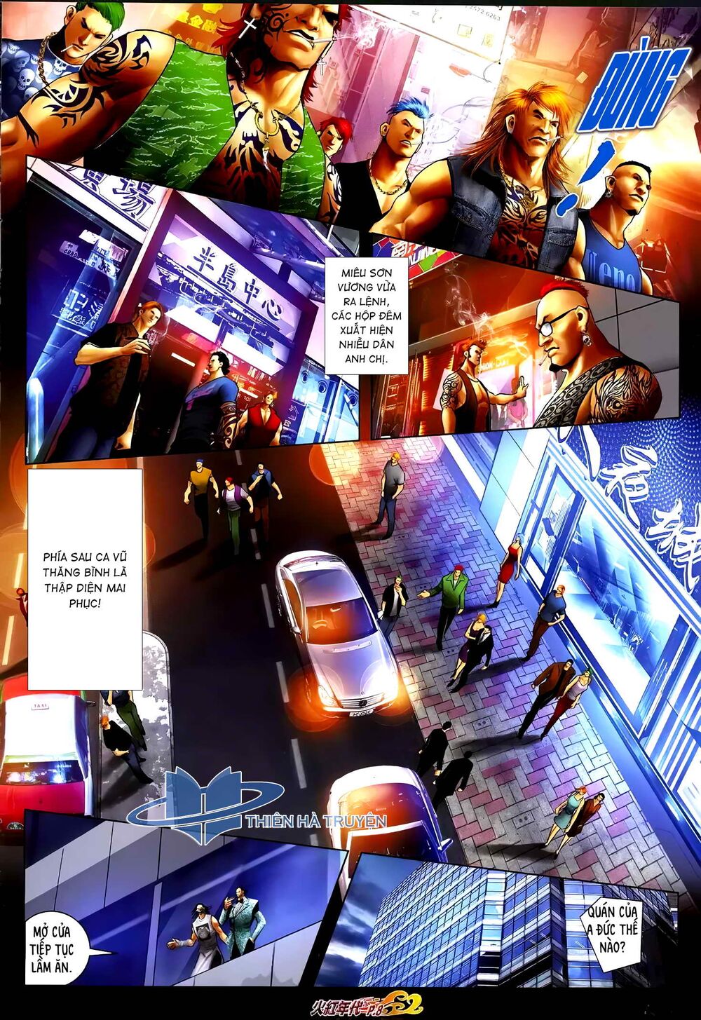 Hỏa Hồng Niên Đại Hắc Cốt Đường: Chapter 1219