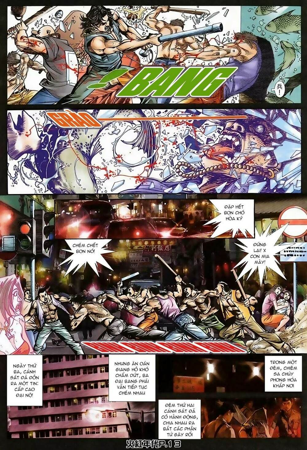 Hỏa Hồng Niên Đại Hắc Cốt Đường: Chapter 122