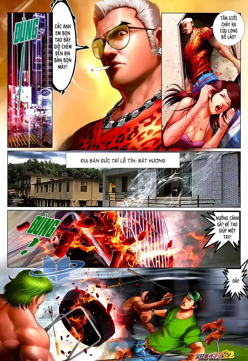 Hỏa Hồng Niên Đại Hắc Cốt Đường: Chapter 1220