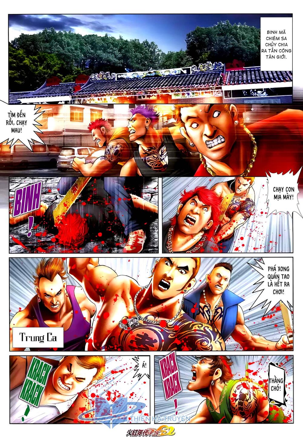 Hỏa Hồng Niên Đại Hắc Cốt Đường: Chapter 1220