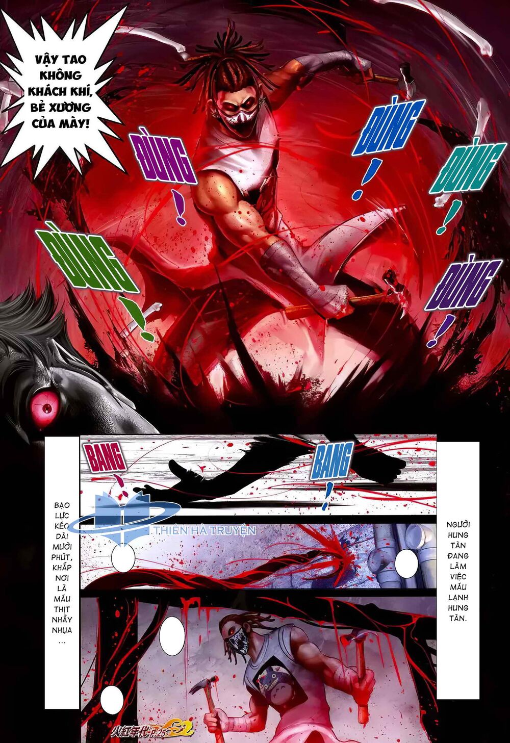 Hỏa Hồng Niên Đại Hắc Cốt Đường: Chapter 1224