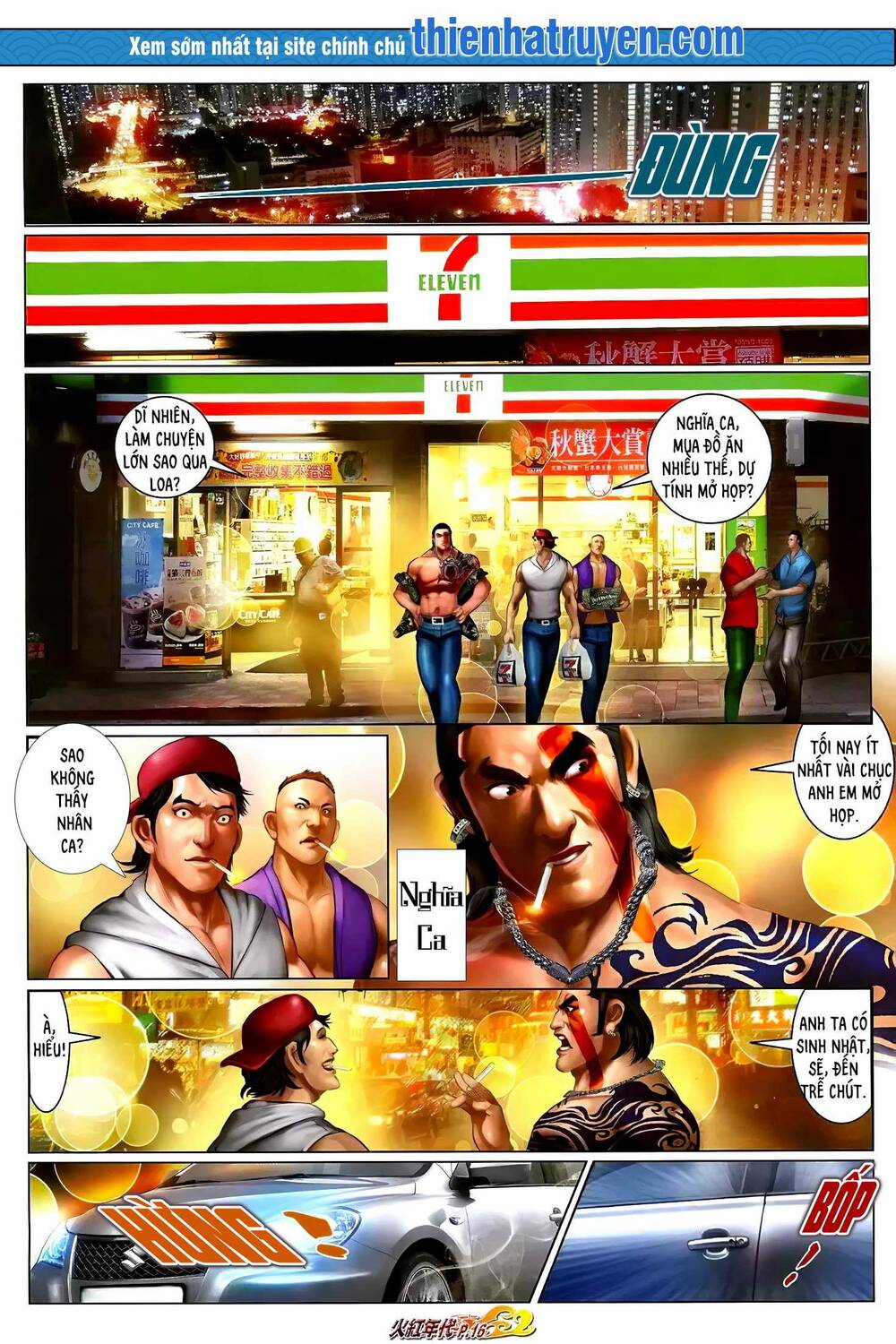 Hỏa Hồng Niên Đại Hắc Cốt Đường: Chapter 1226