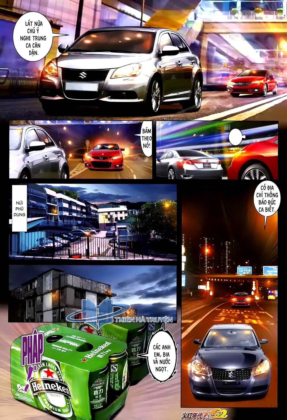 Hỏa Hồng Niên Đại Hắc Cốt Đường: Chapter 1226
