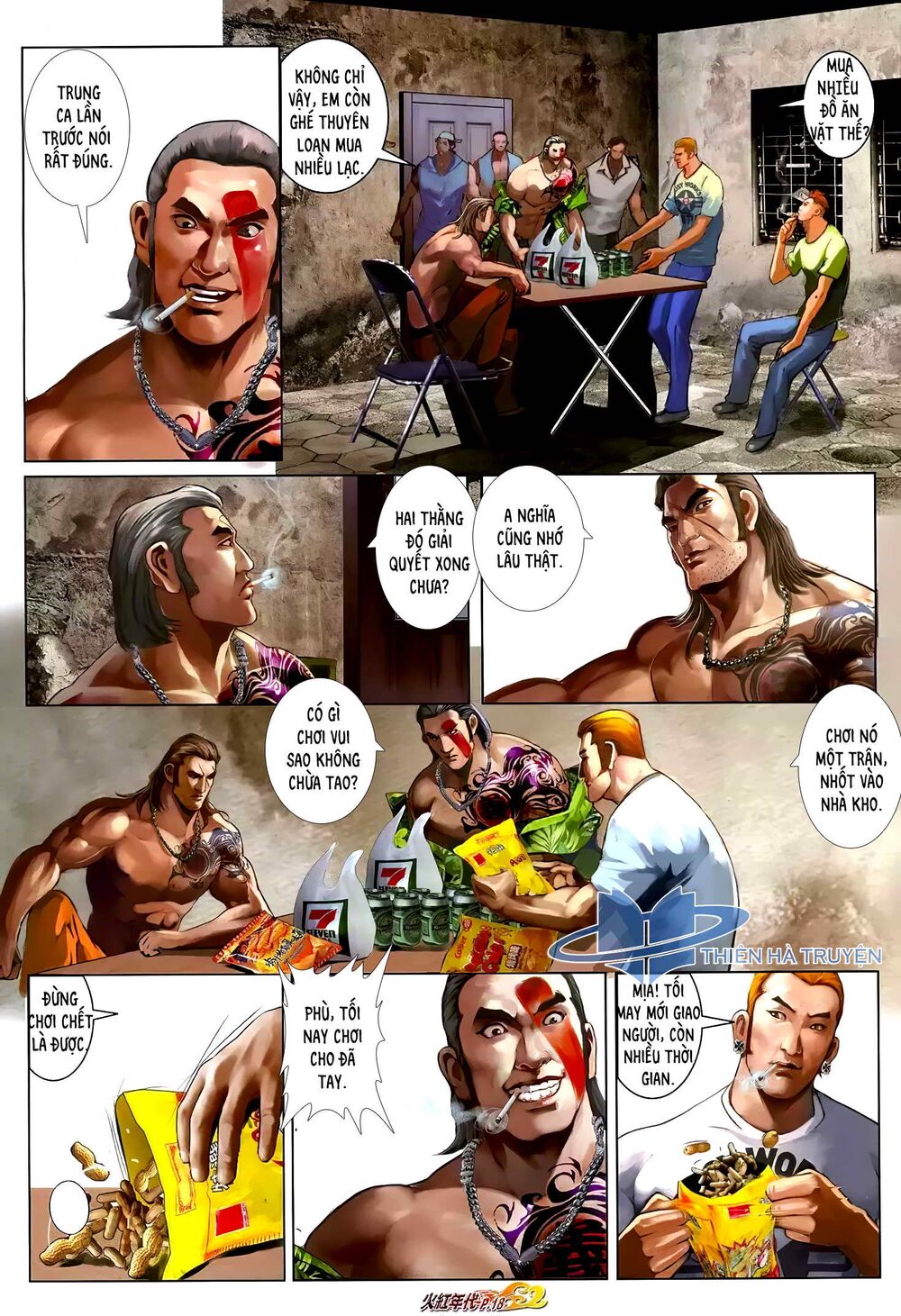 Hỏa Hồng Niên Đại Hắc Cốt Đường: Chapter 1226