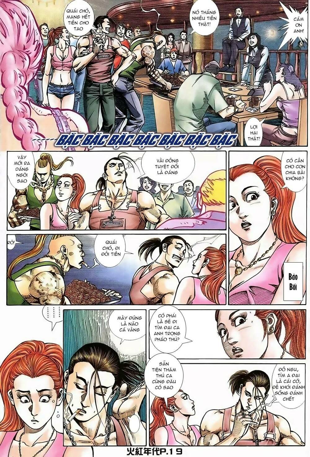 Hỏa Hồng Niên Đại Hắc Cốt Đường: Chapter 123