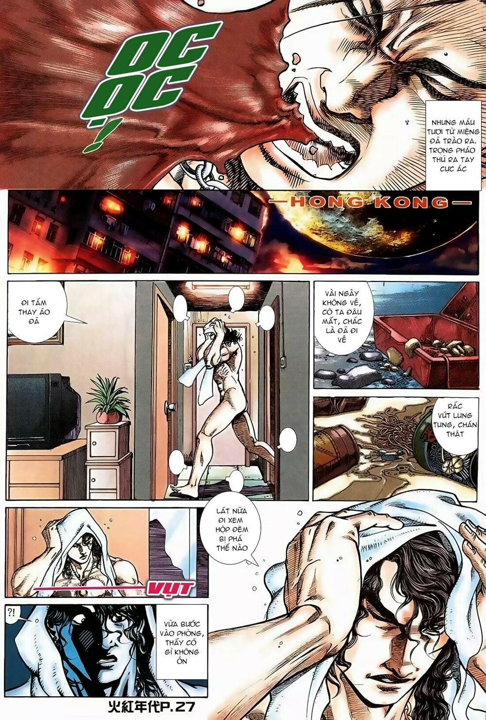 Hỏa Hồng Niên Đại Hắc Cốt Đường: Chapter 123