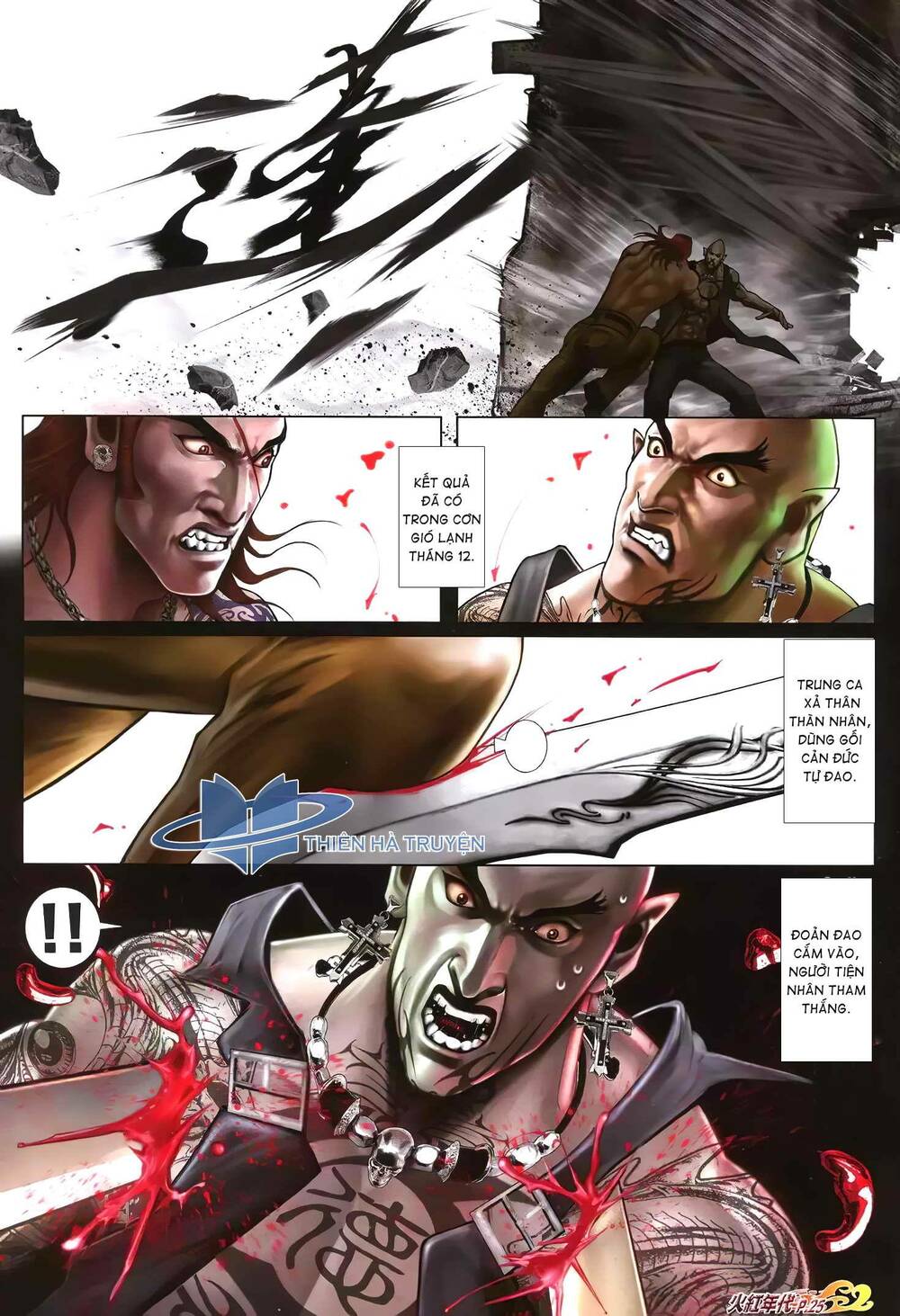 Hỏa Hồng Niên Đại Hắc Cốt Đường: Chapter 1230