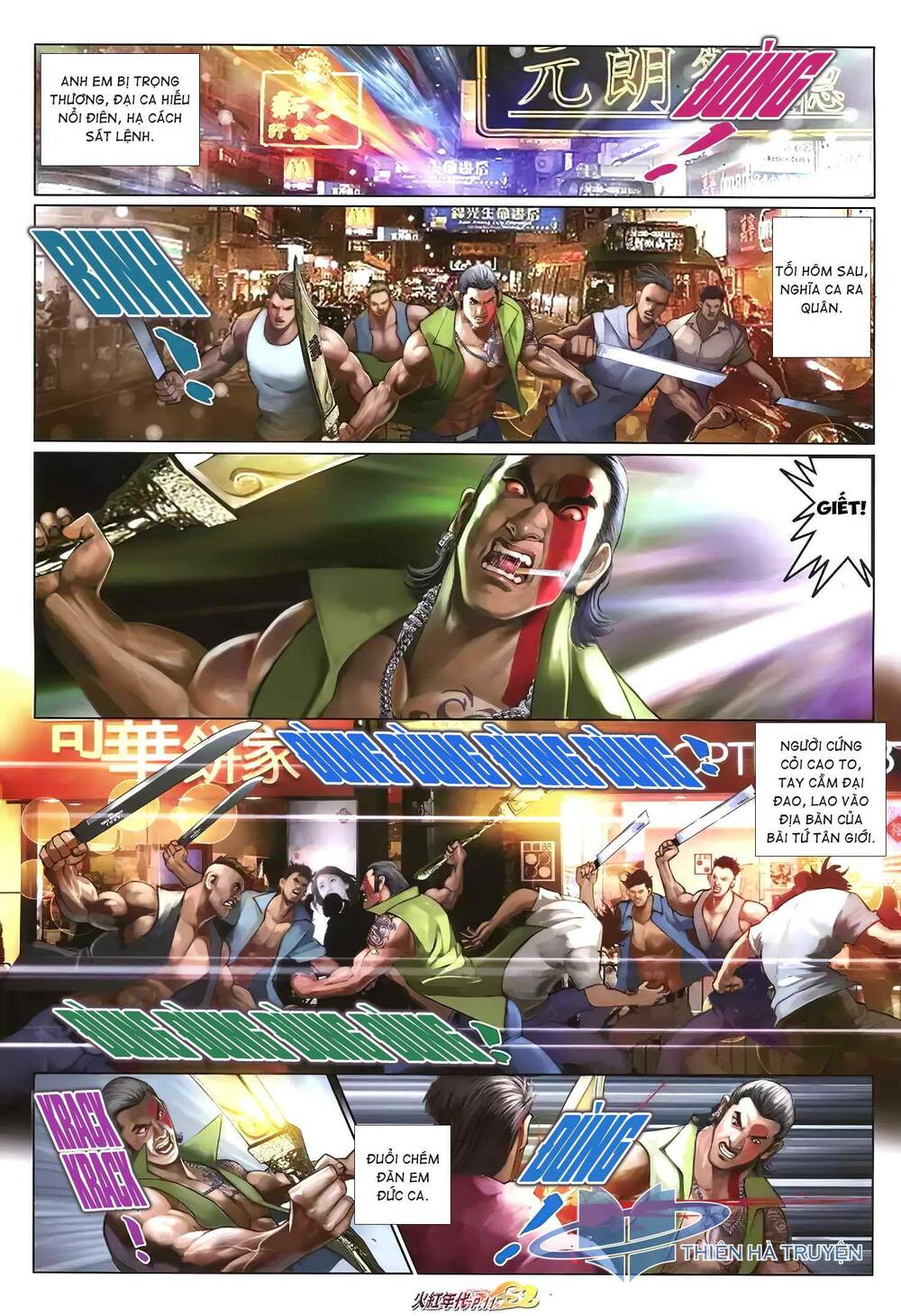 Hỏa Hồng Niên Đại Hắc Cốt Đường: Chapter 1233